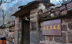 四日課程相關地點